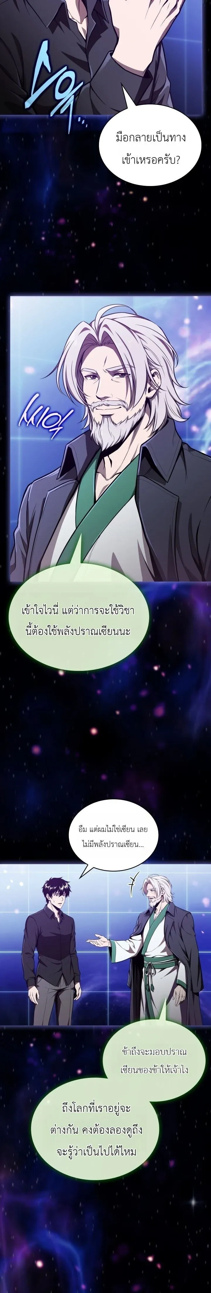 หน้าที่ 9