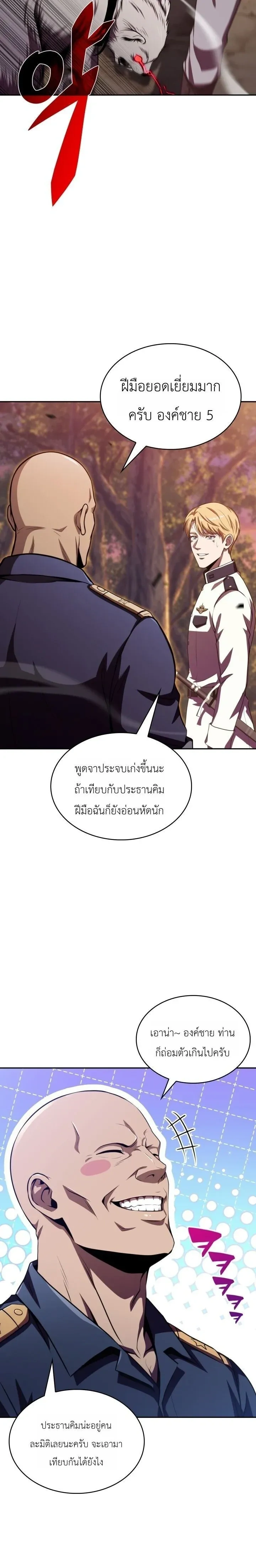 หน้าที่ 22