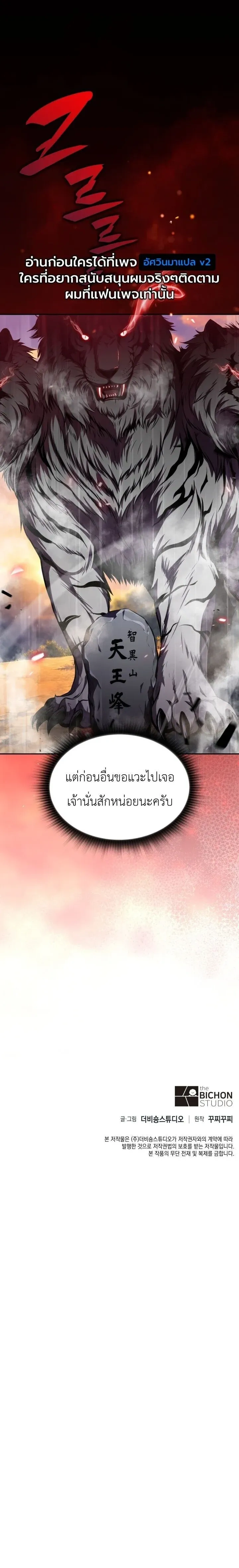 หน้าที่ 30