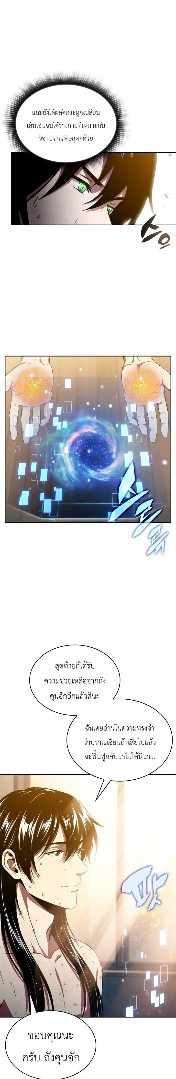 หน้าที่ 13