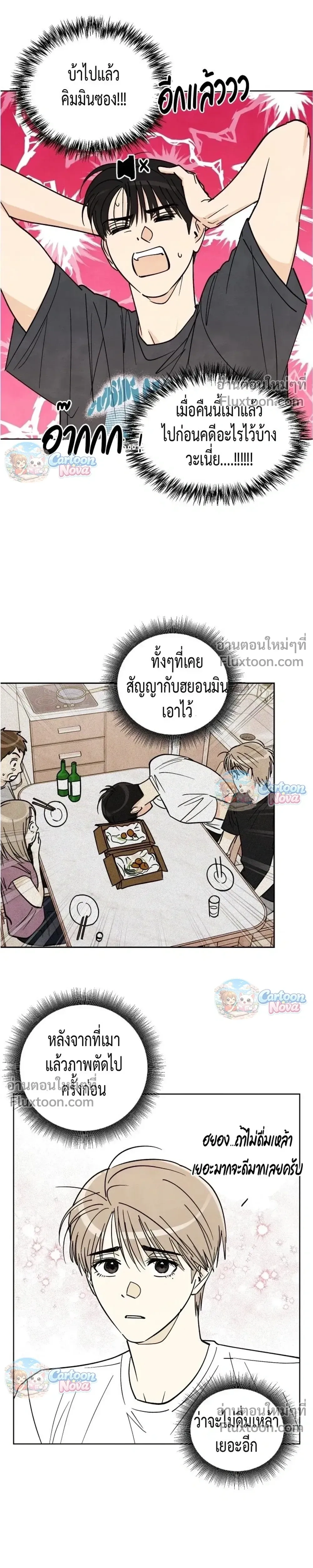 หน้าที่ 17