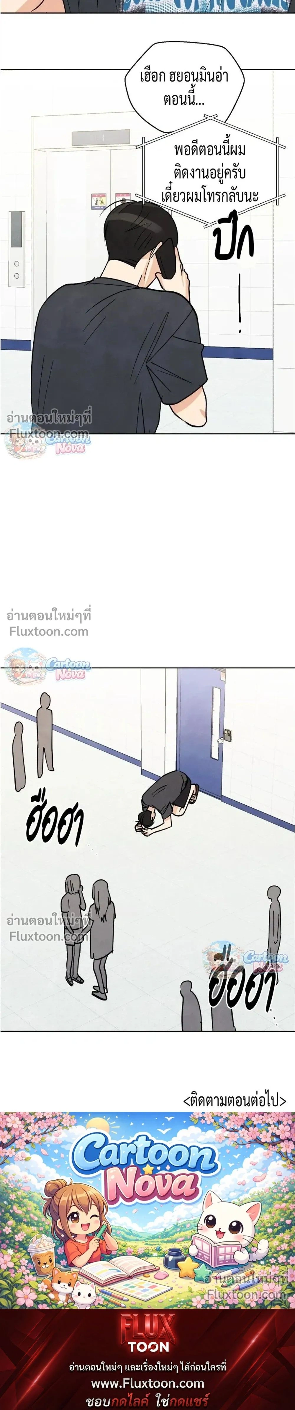 หน้าที่ 22