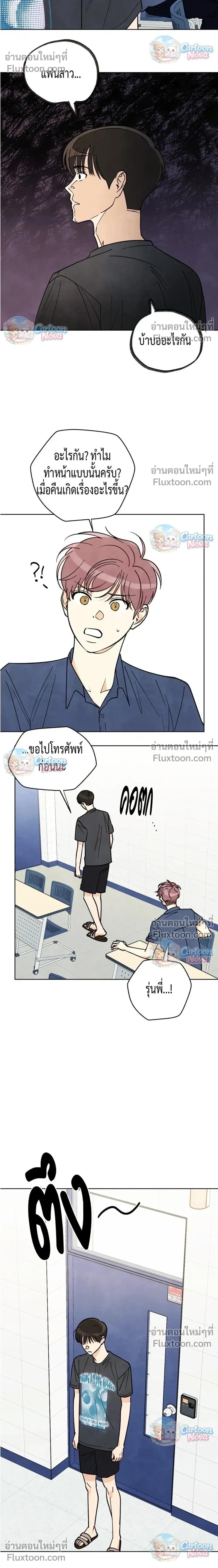 หน้าที่ 16