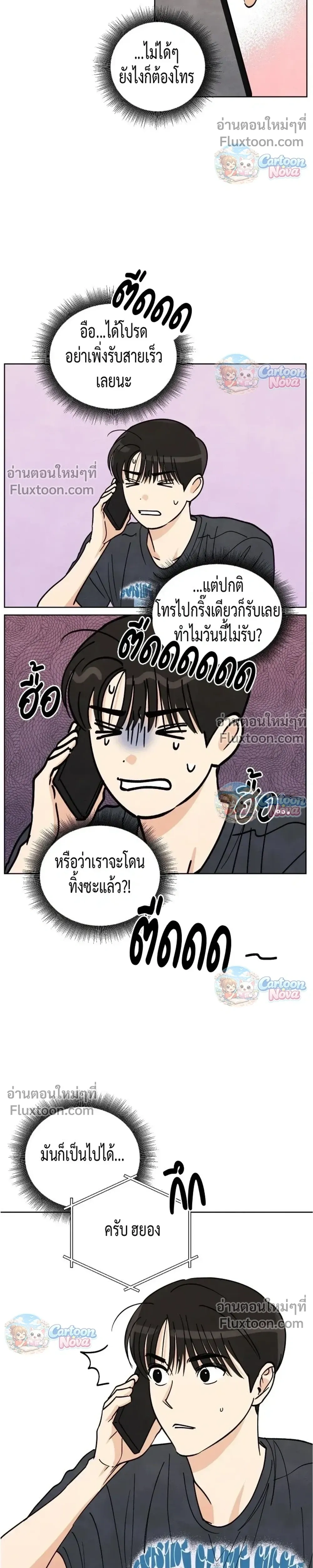 หน้าที่ 21