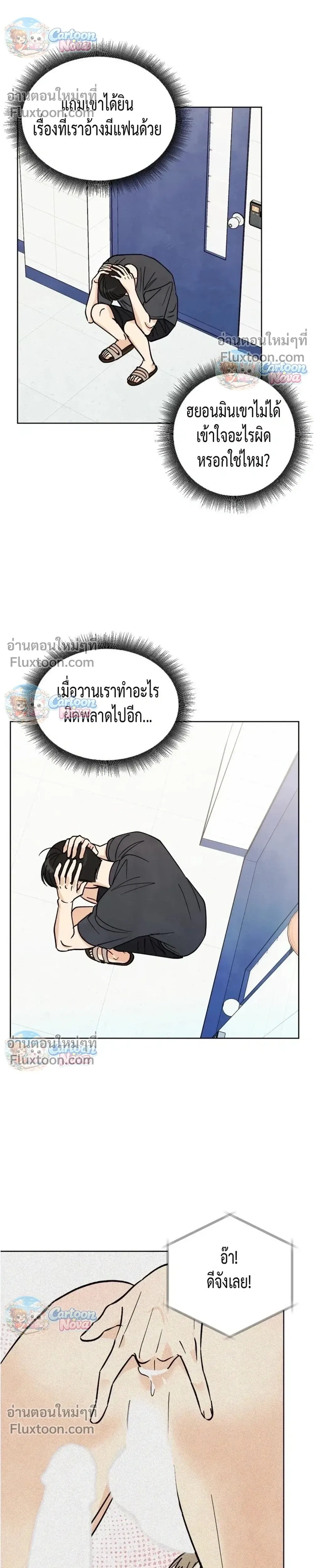 หน้าที่ 18