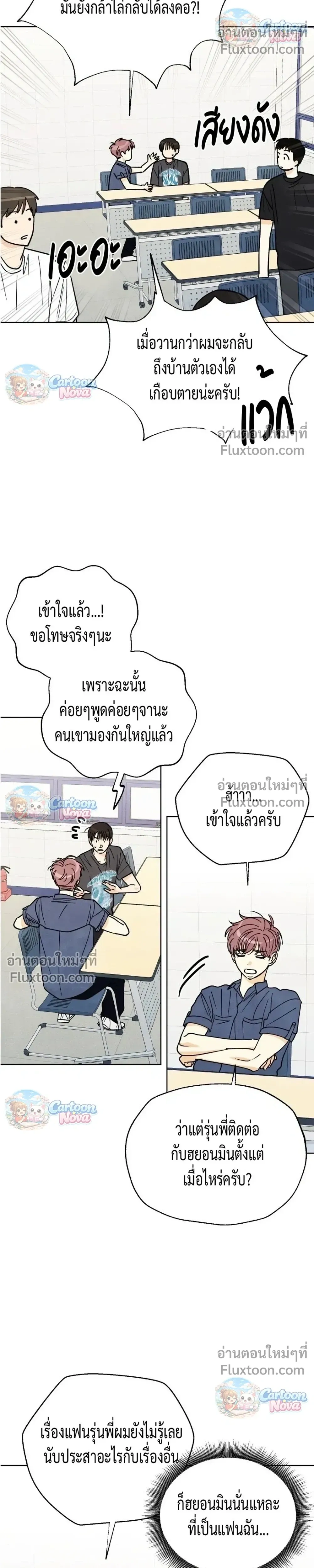 หน้าที่ 7