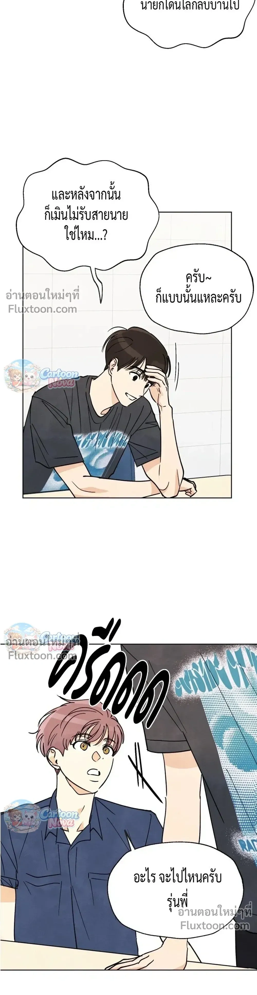 หน้าที่ 14