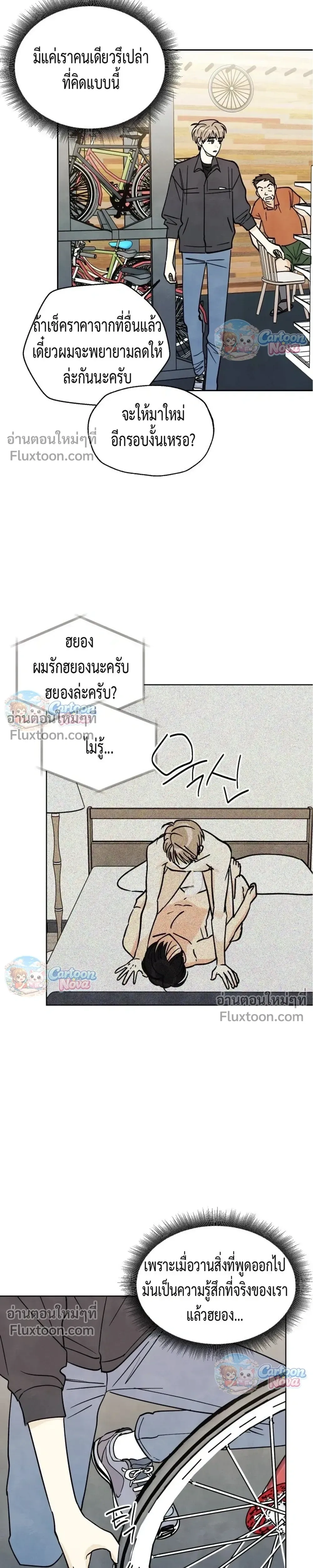 หน้าที่ 10