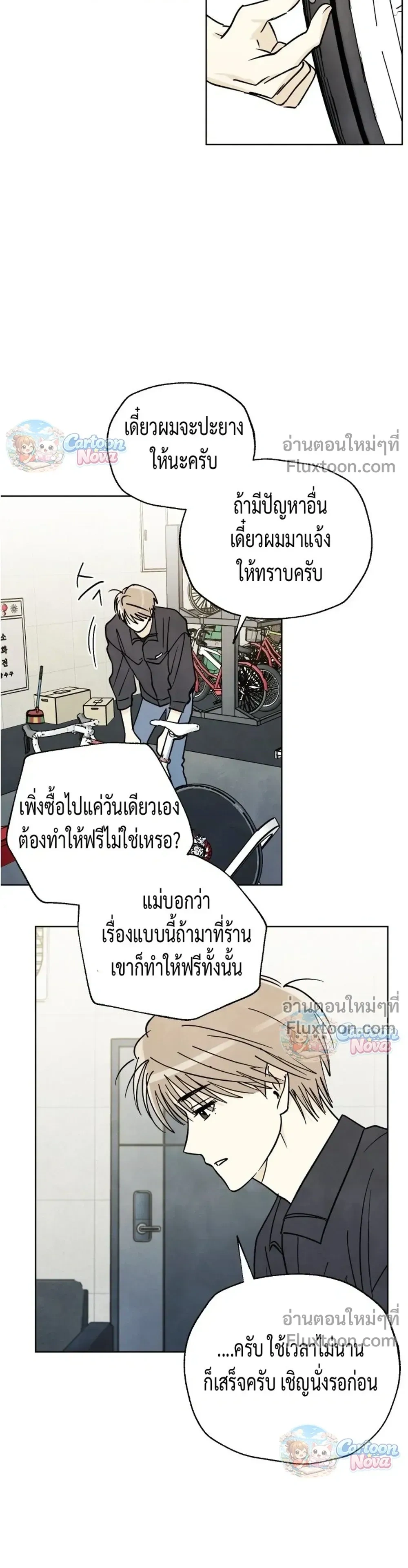 หน้าที่ 6