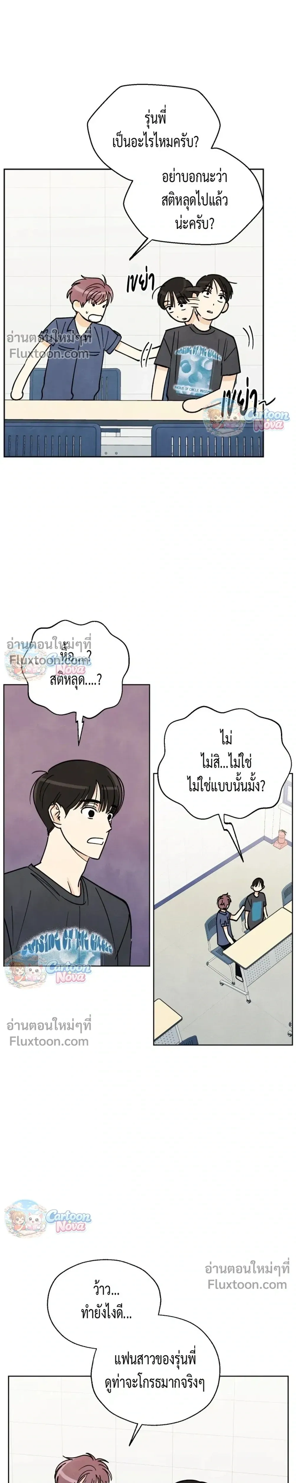 หน้าที่ 13
