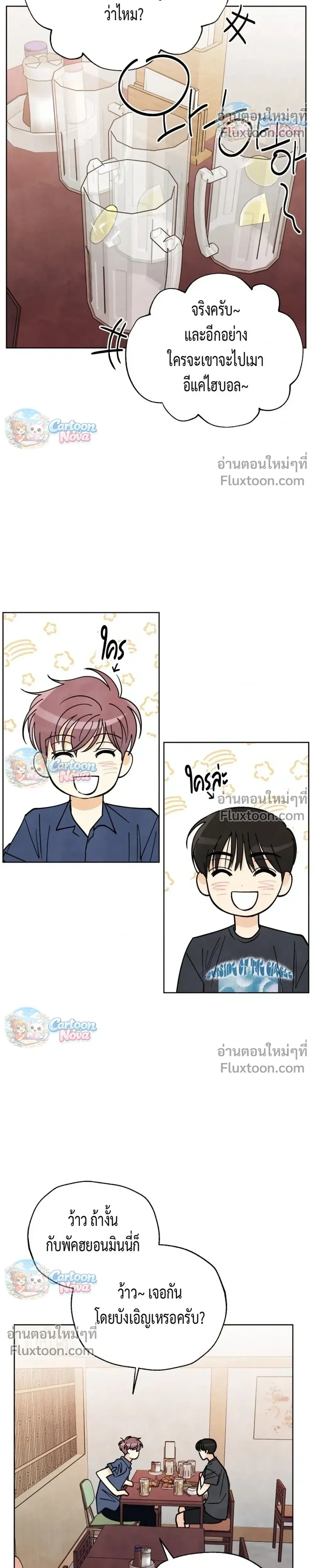 หน้าที่ 17