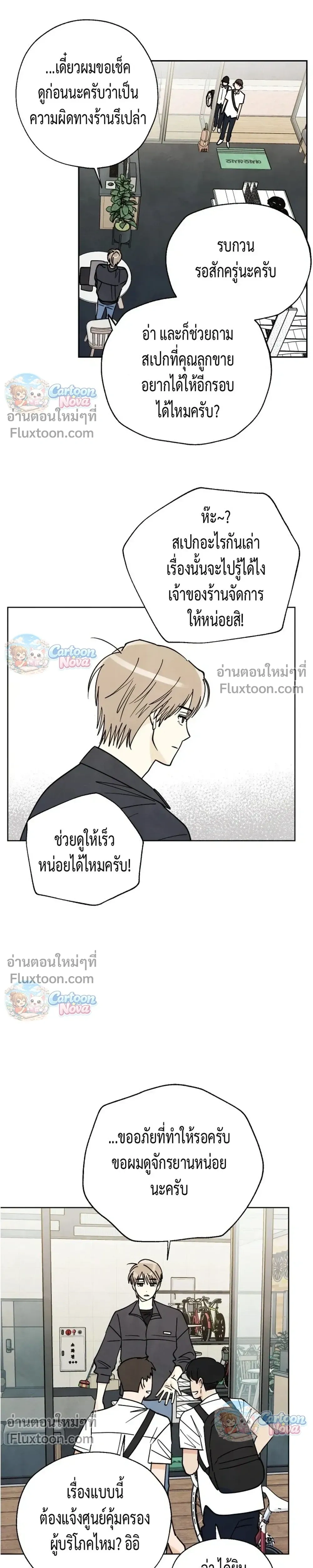 หน้าที่ 4