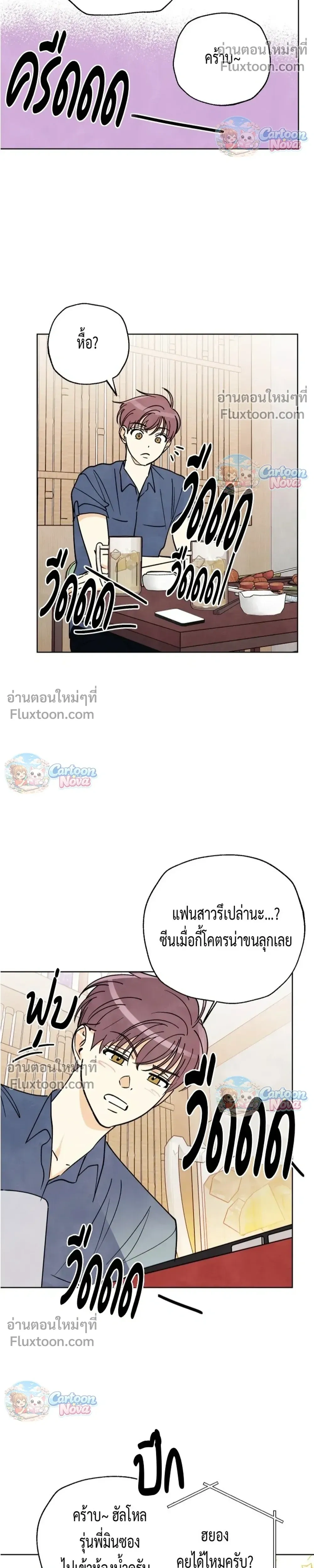 หน้าที่ 23