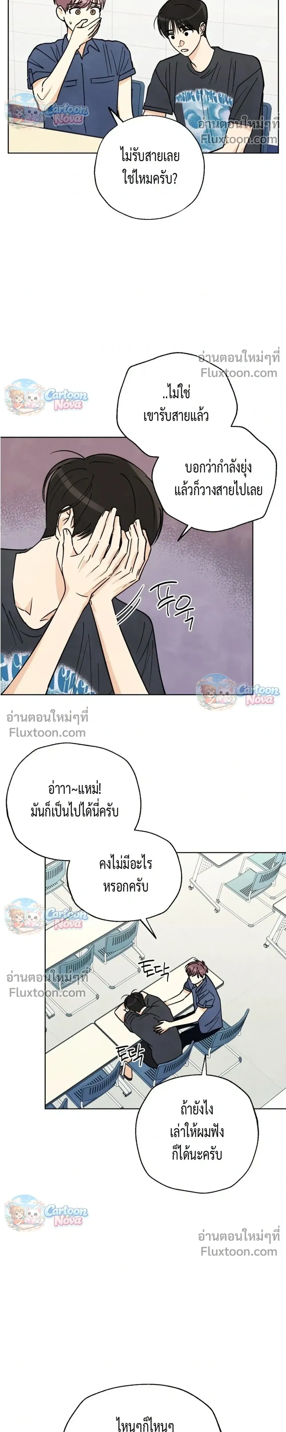 หน้าที่ 14