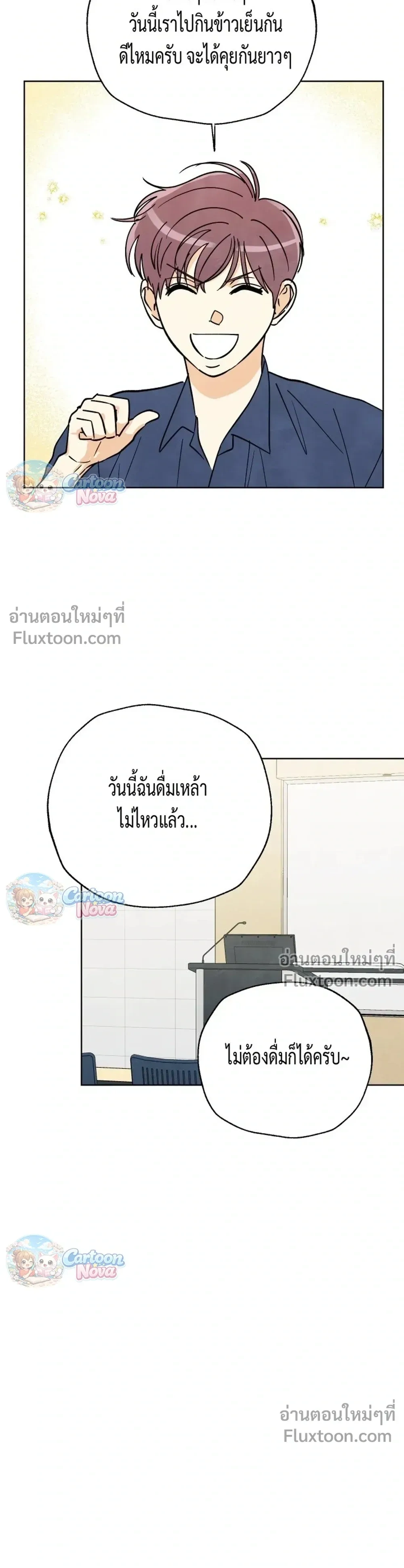 หน้าที่ 15