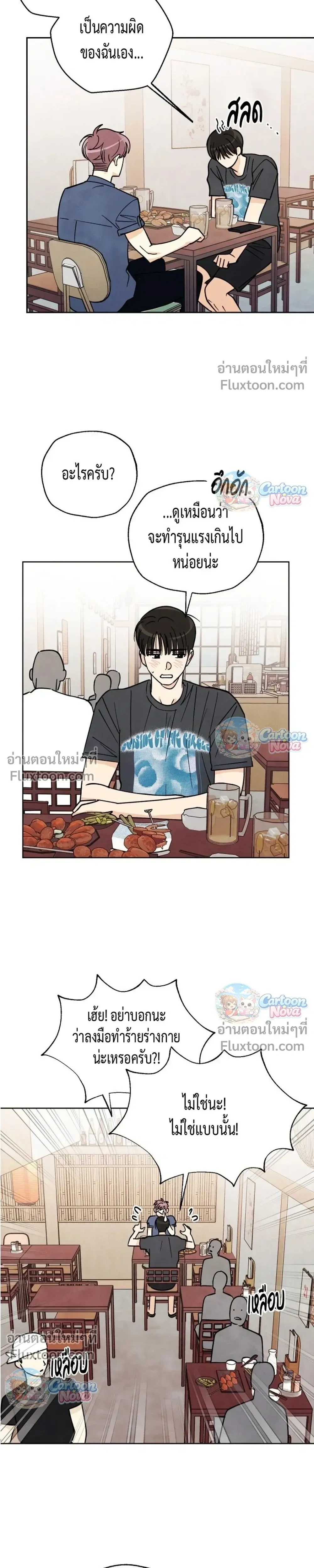 หน้าที่ 19