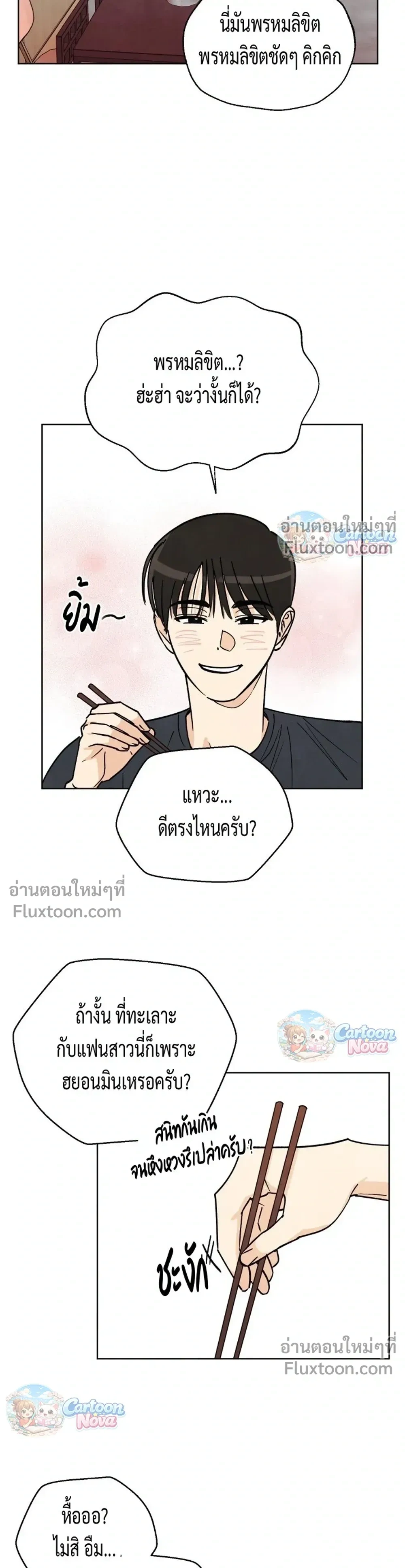 หน้าที่ 18