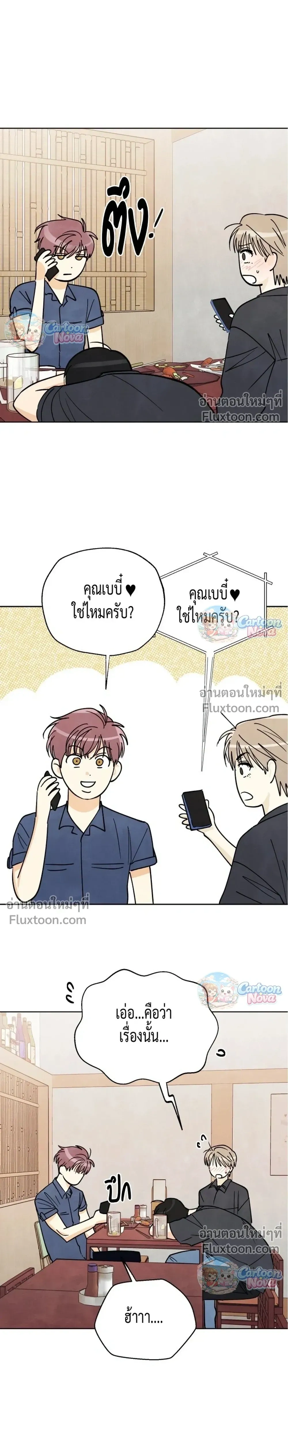 หน้าที่ 15