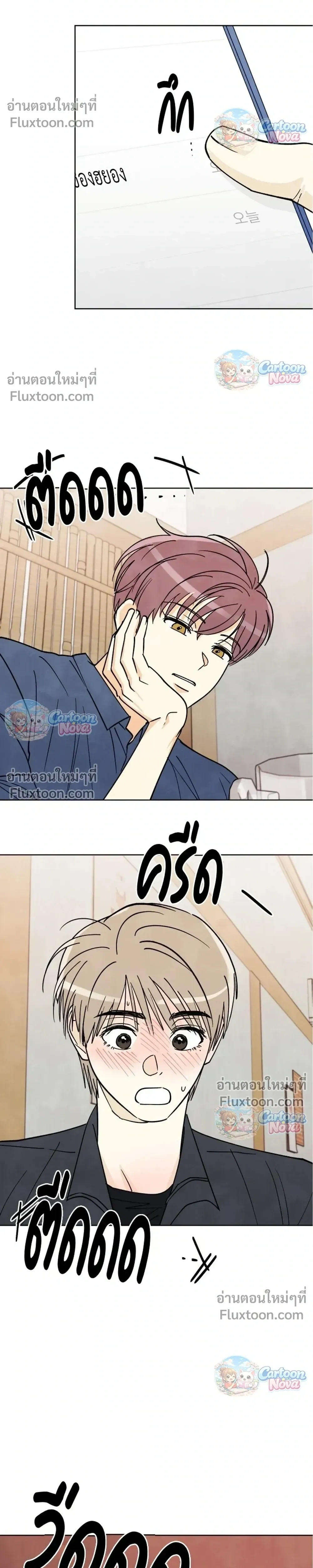 หน้าที่ 13