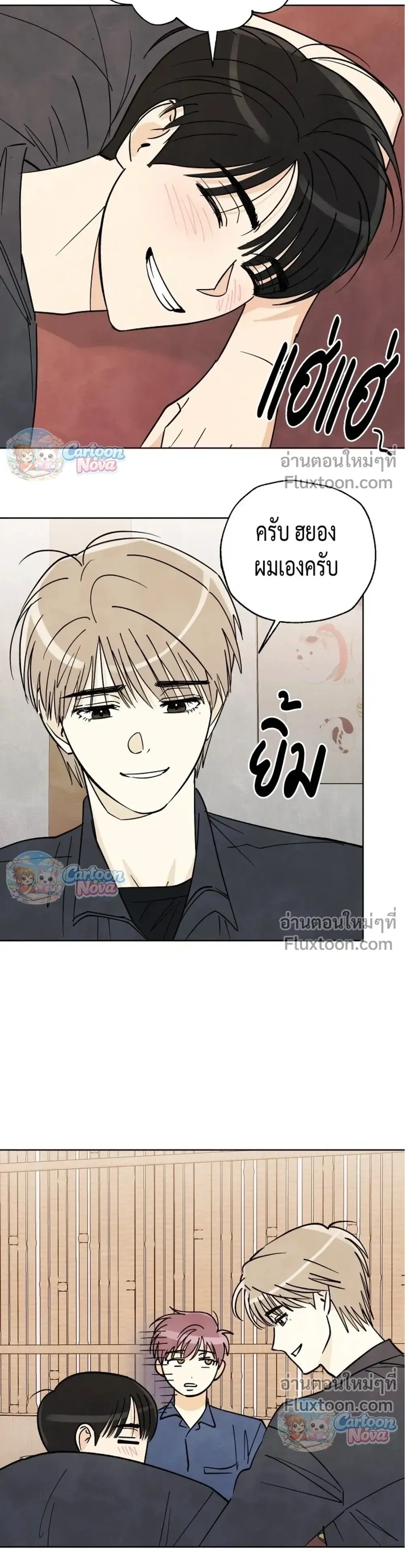 หน้าที่ 8