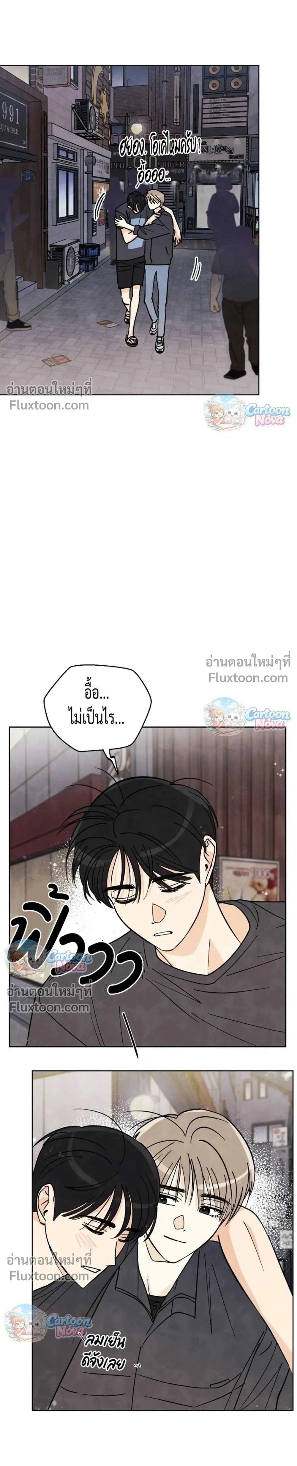 หน้าที่ 20