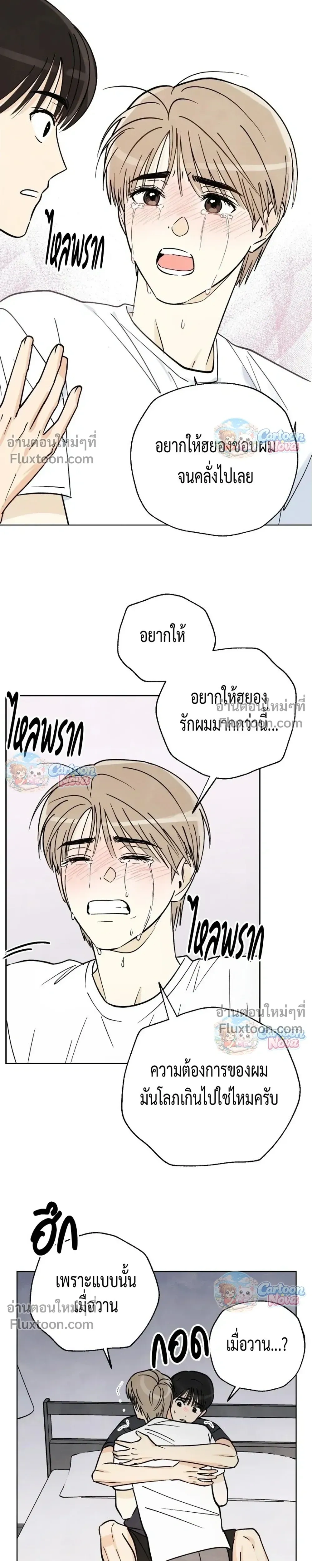 หน้าที่ 21