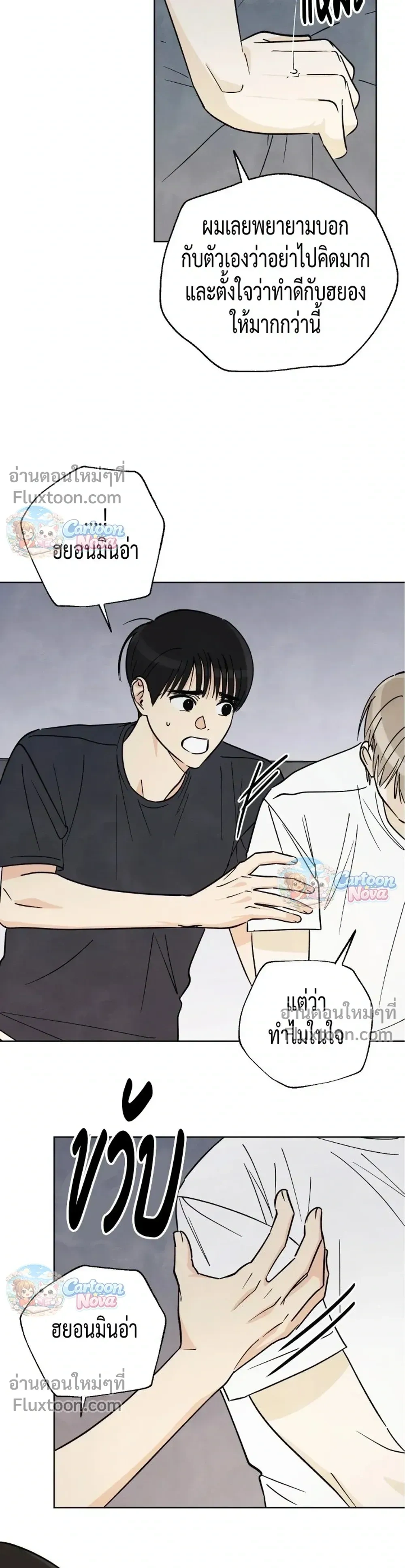 หน้าที่ 20