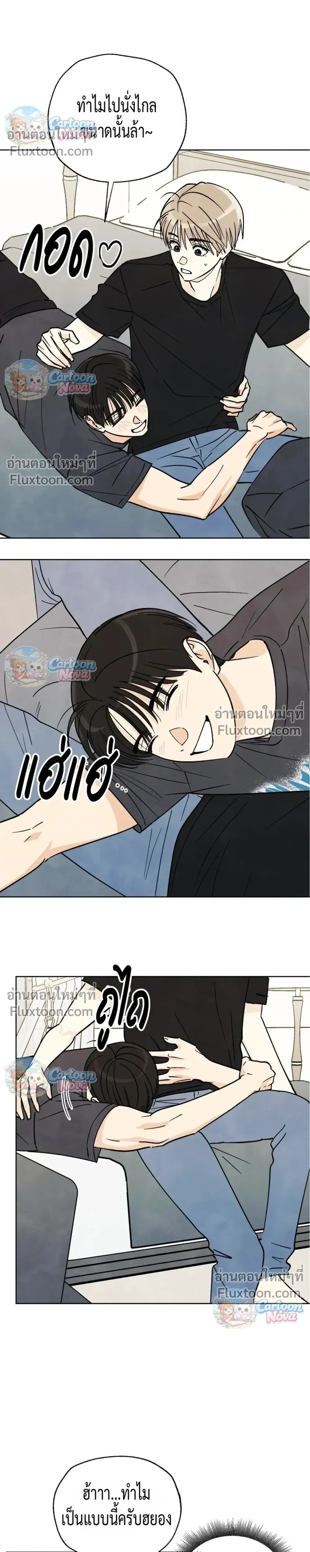 หน้าที่ 5