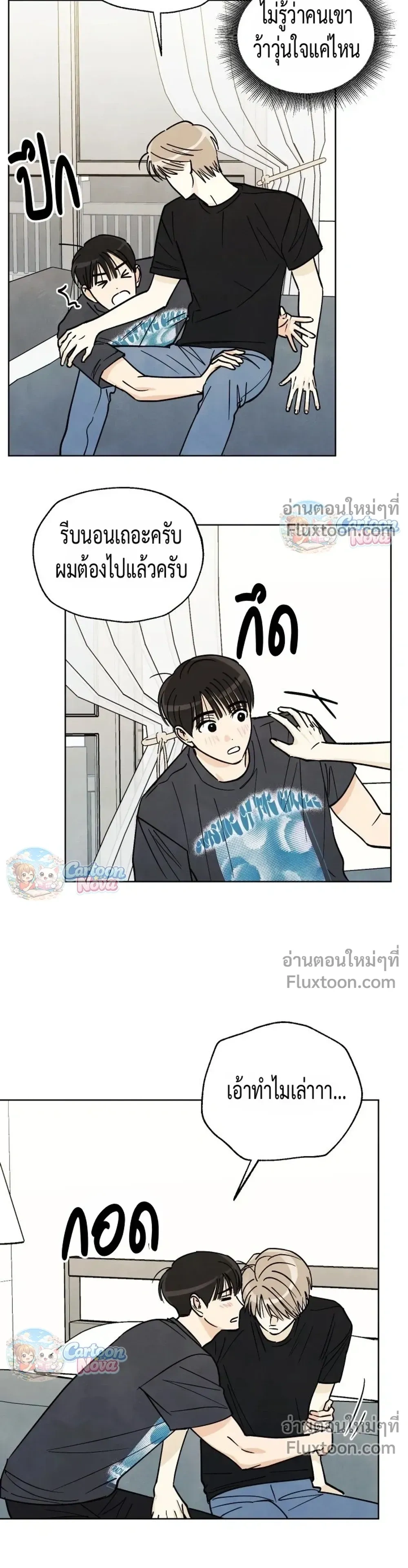 หน้าที่ 6