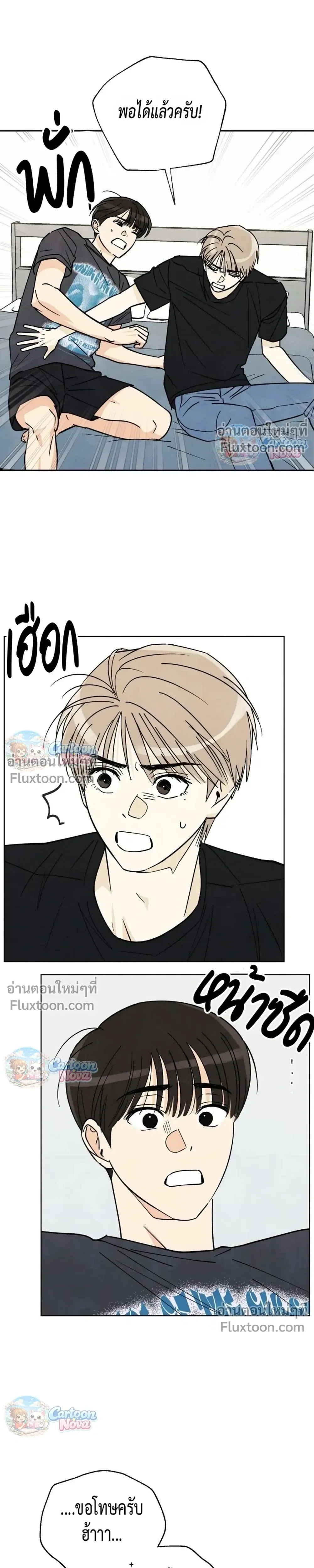 หน้าที่ 7