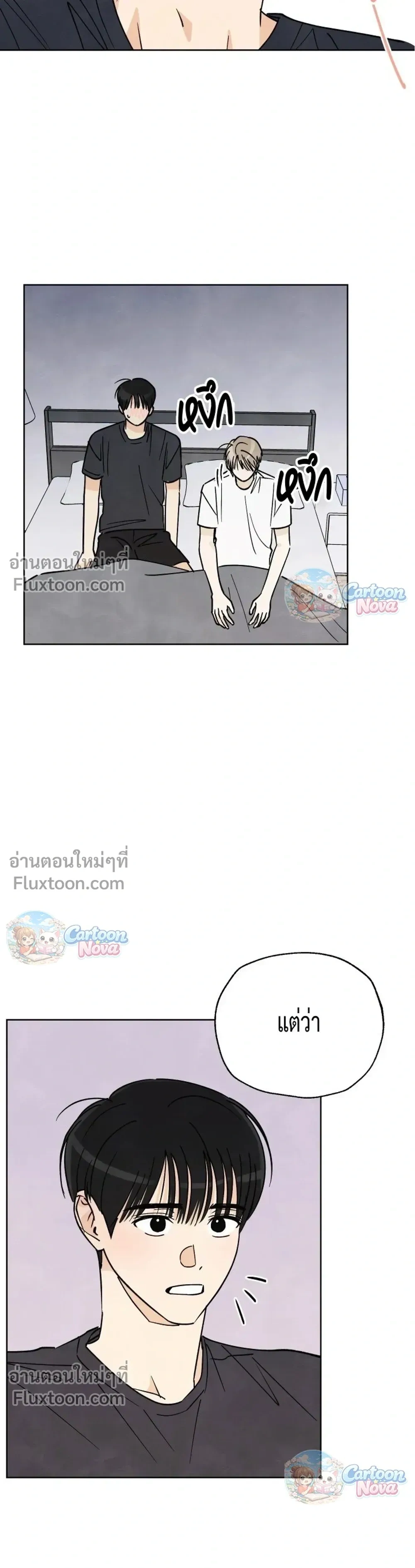 หน้าที่ 17