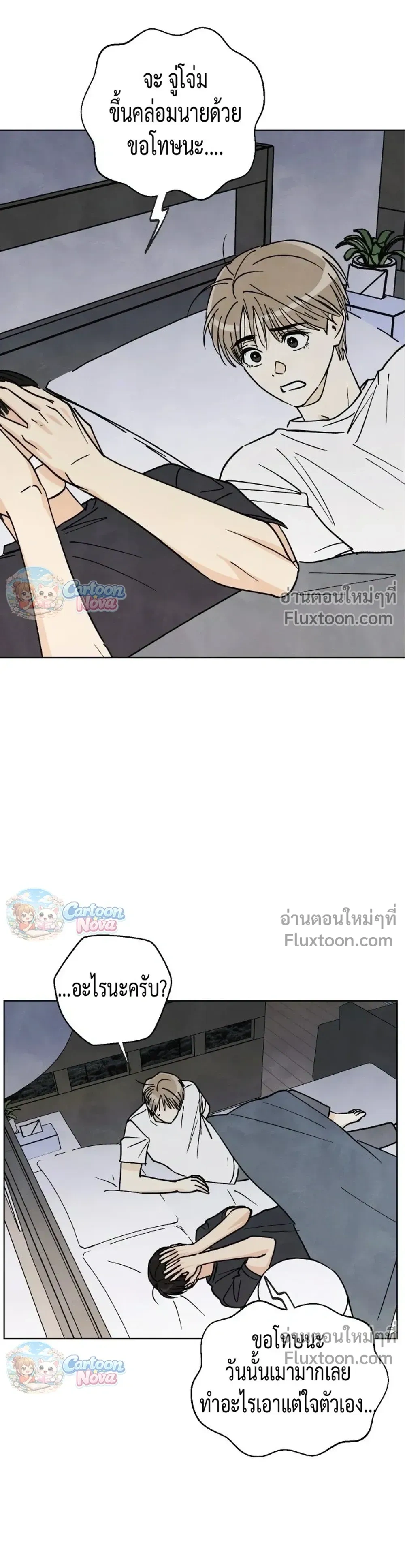 หน้าที่ 14