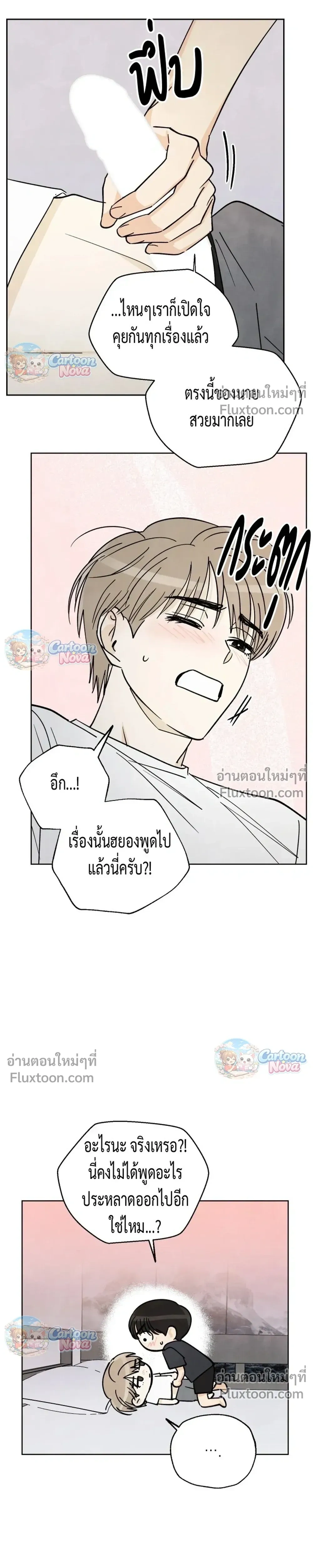 หน้าที่ 17