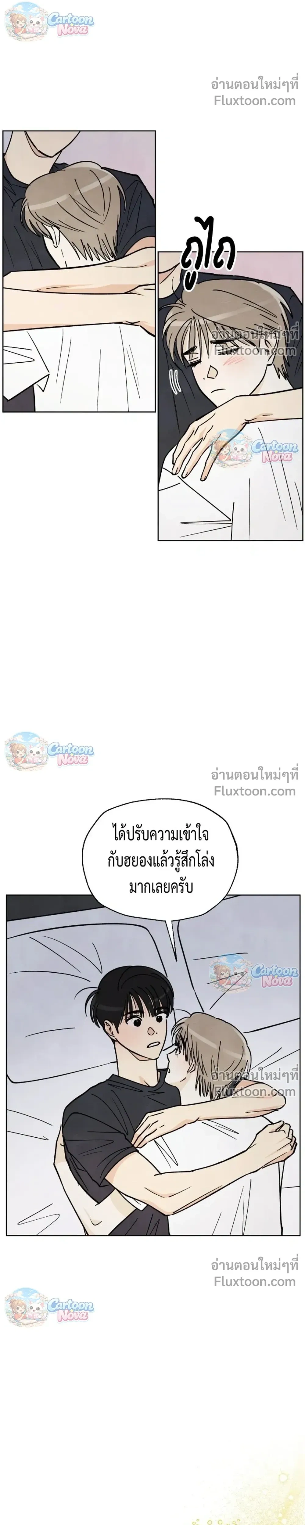 หน้าที่ 11