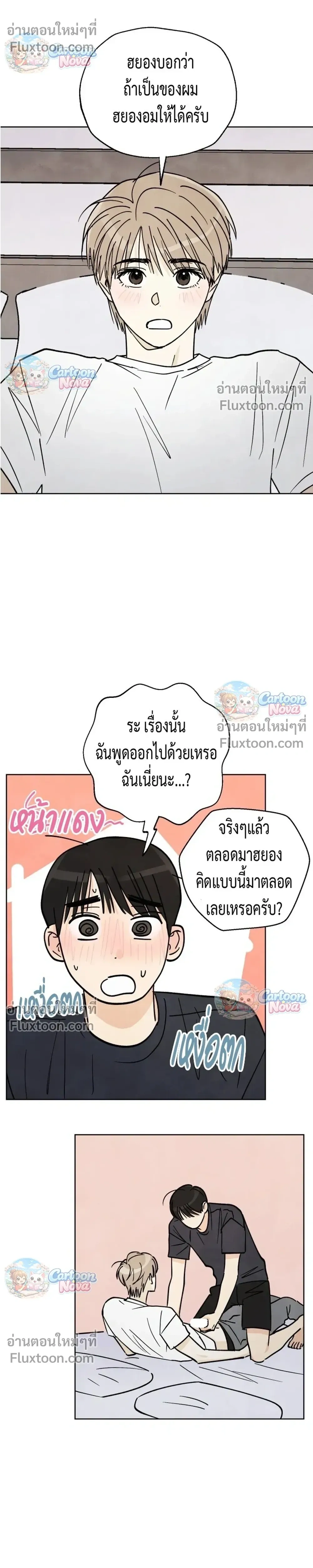 หน้าที่ 18