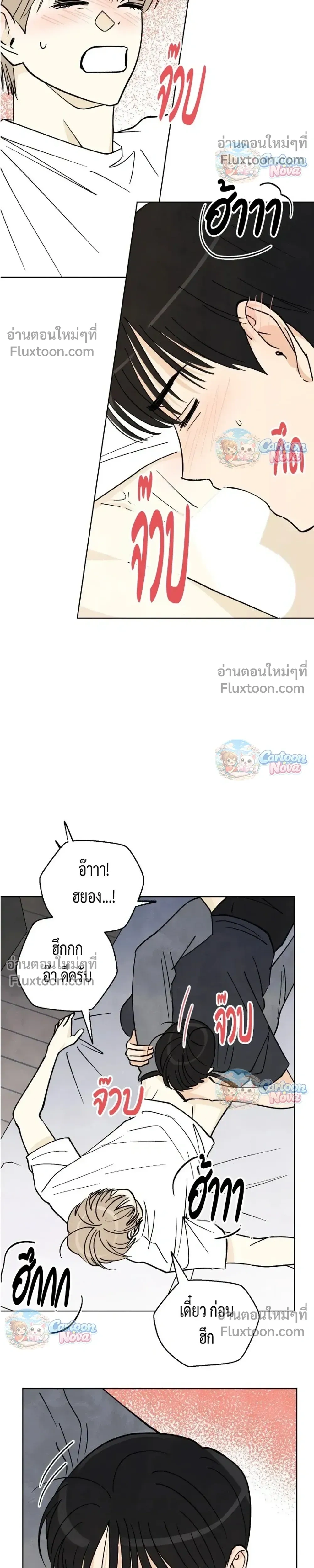 หน้าที่ 21