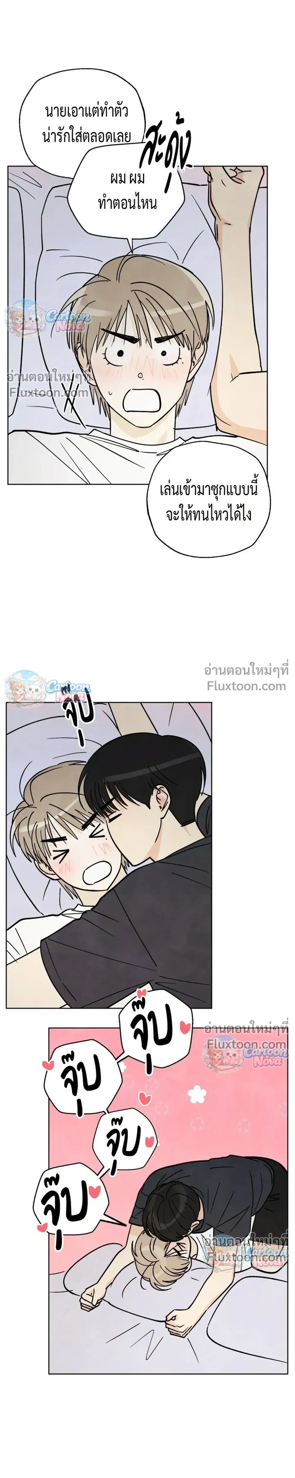 หน้าที่ 15
