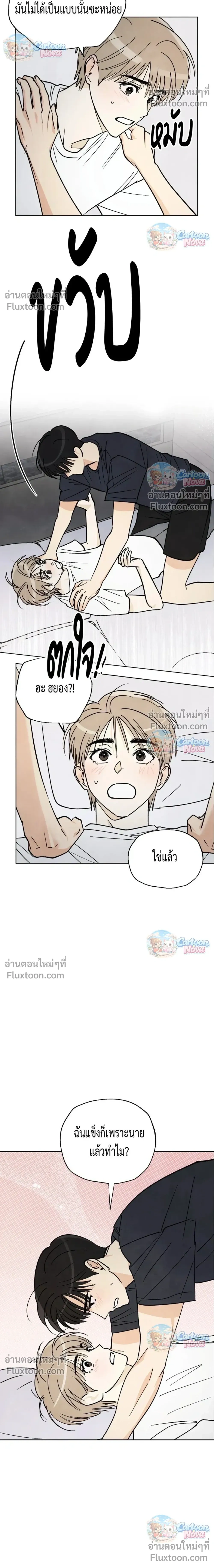 หน้าที่ 14