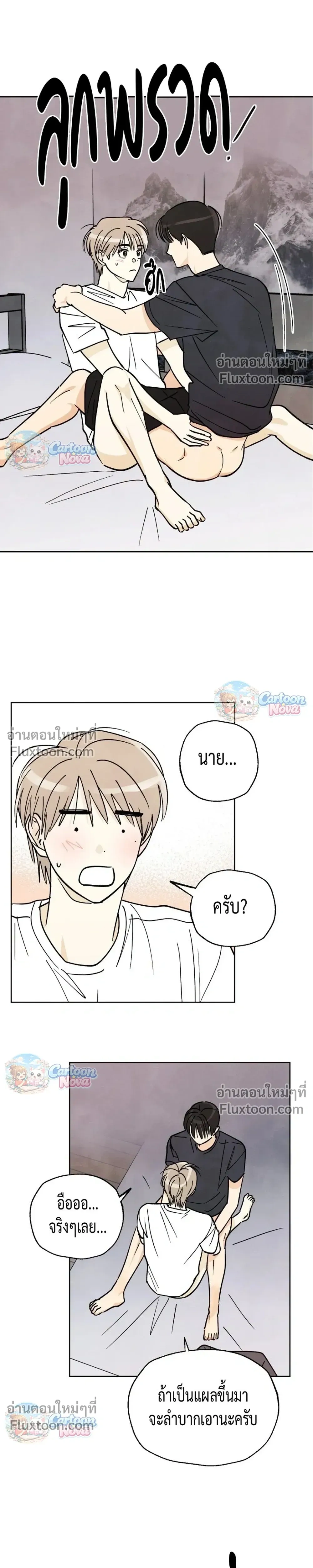 หน้าที่ 12