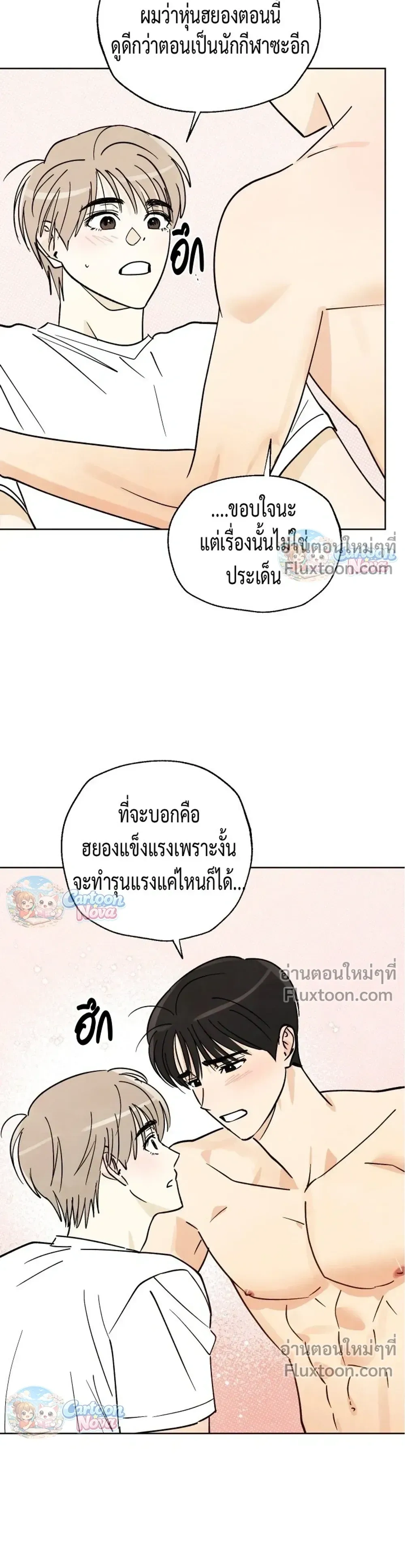 หน้าที่ 14