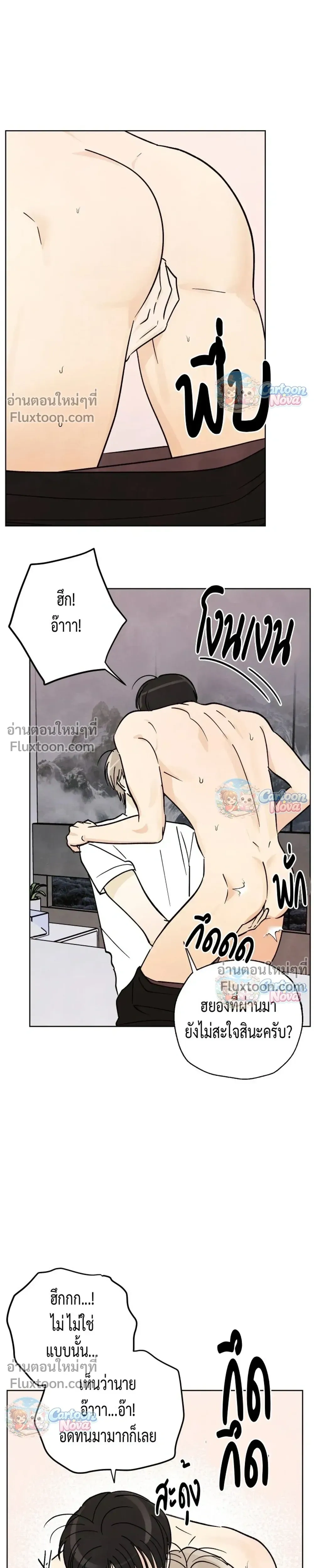 หน้าที่ 15