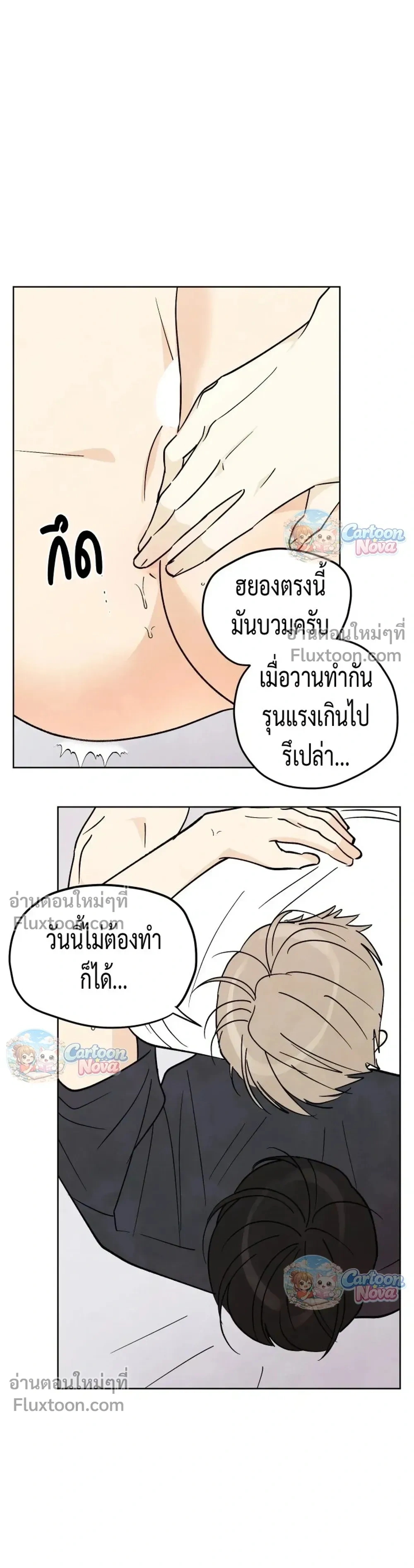 หน้าที่ 11
