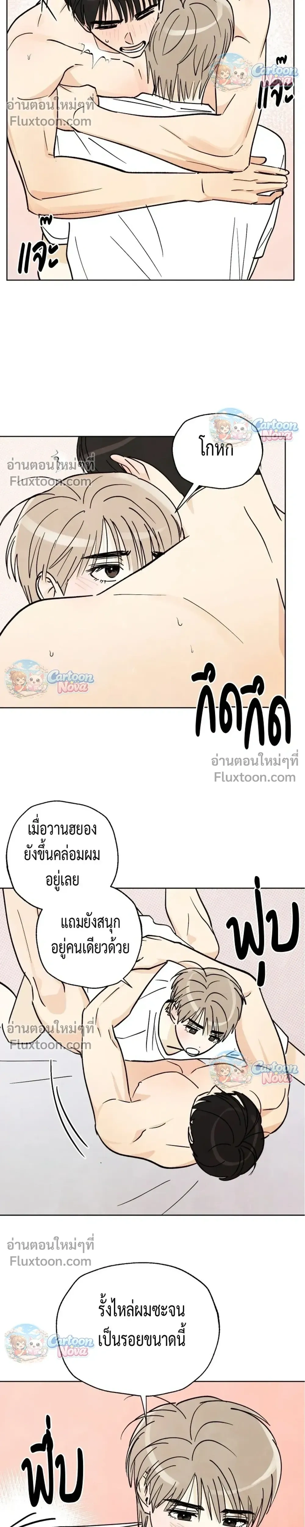 หน้าที่ 16