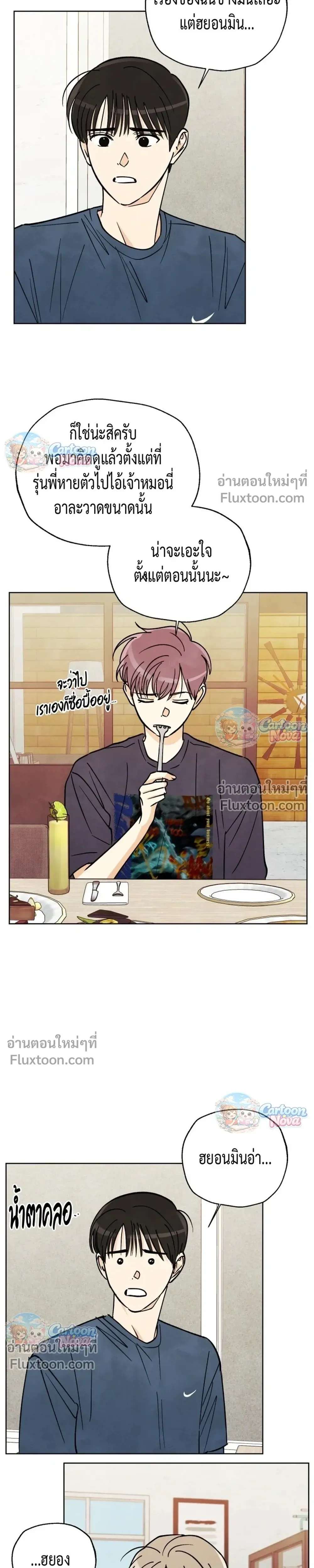 หน้าที่ 16