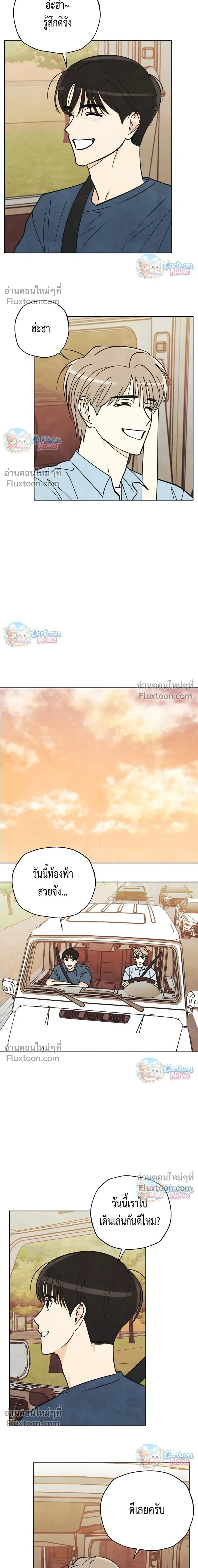 หน้าที่ 21