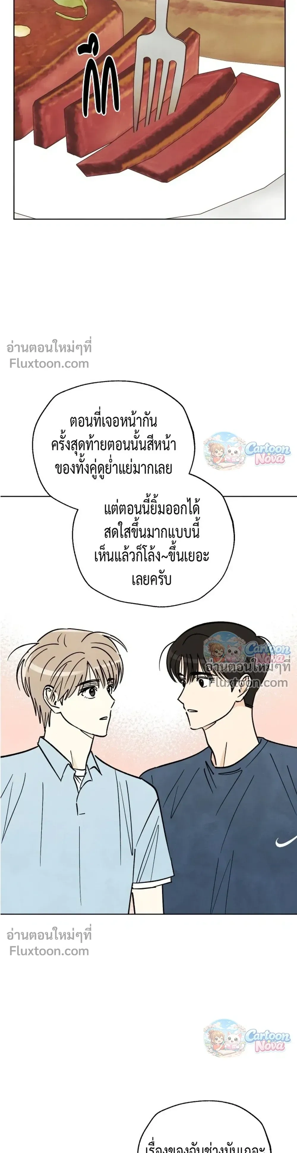 หน้าที่ 15