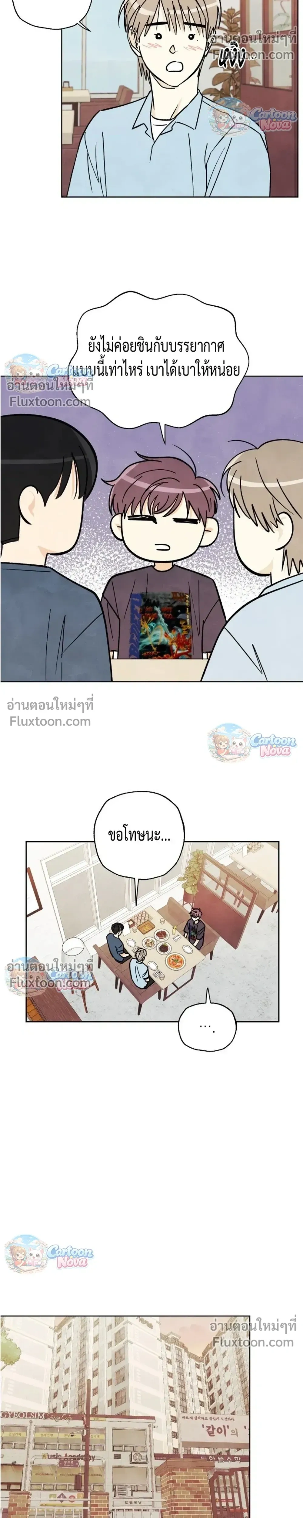 หน้าที่ 17