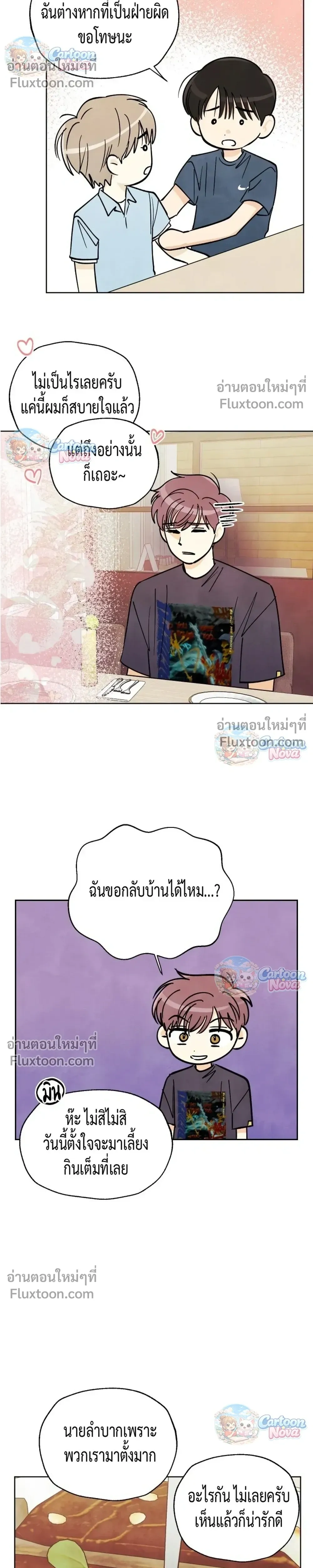 หน้าที่ 14