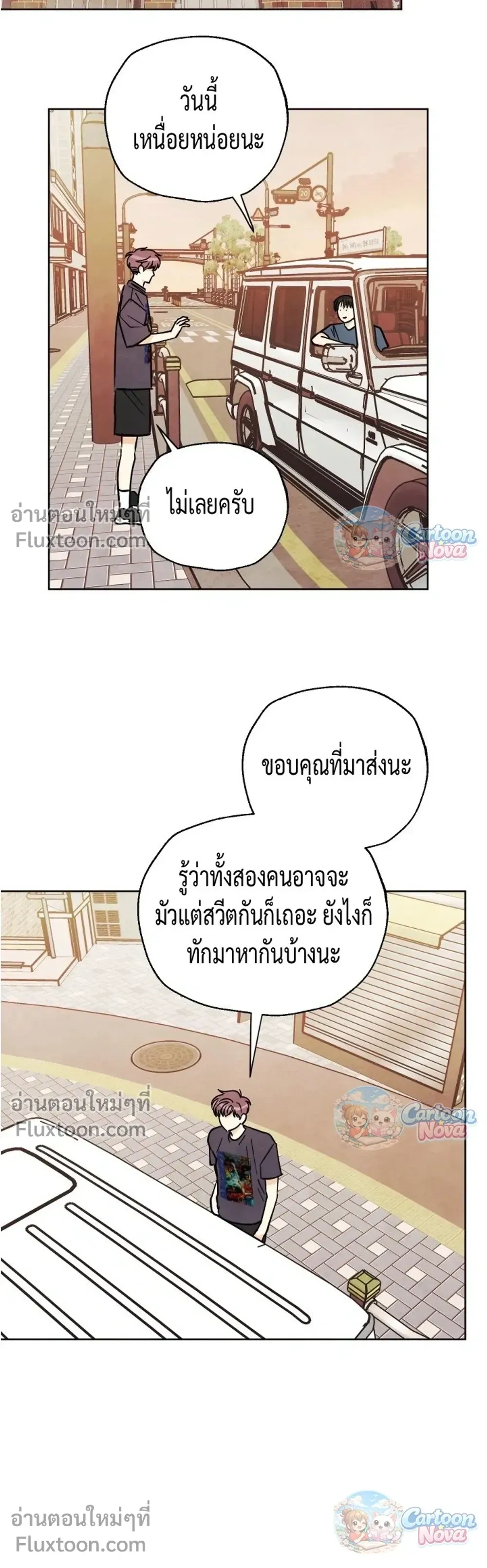 หน้าที่ 18