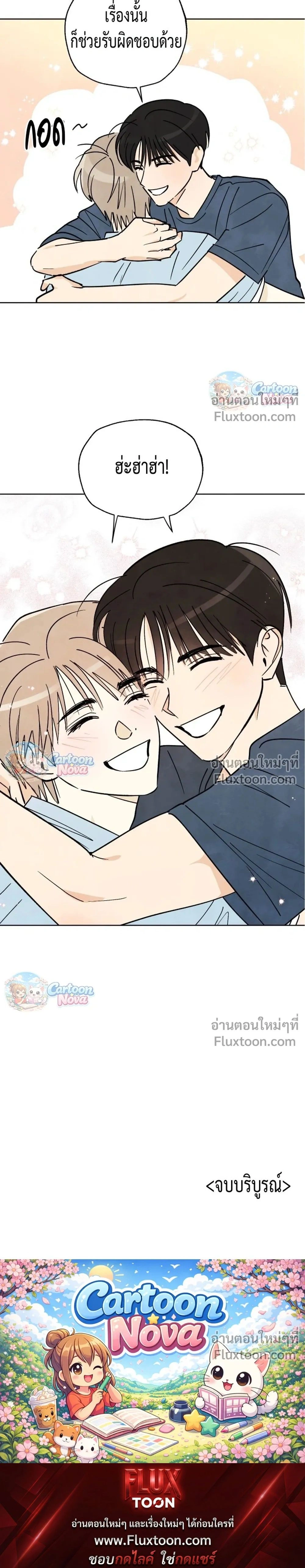 หน้าที่ 19